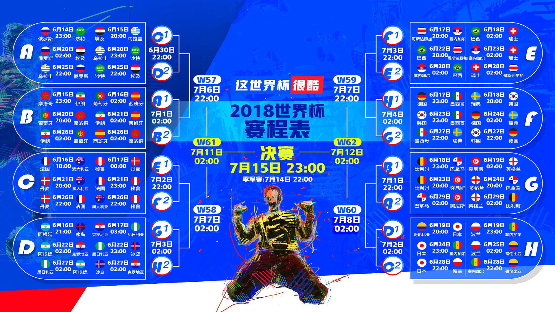 二十赛季的传奇致敬，德约科维奇令日本网坛沸腾